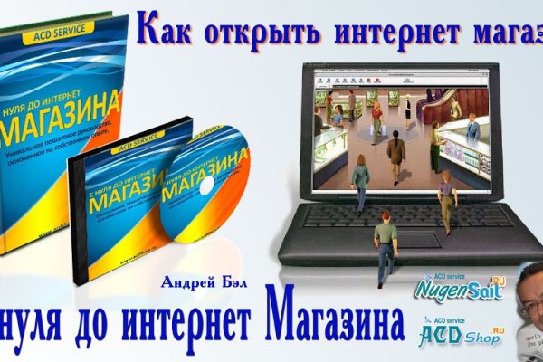 Проблемы со входом на кракен