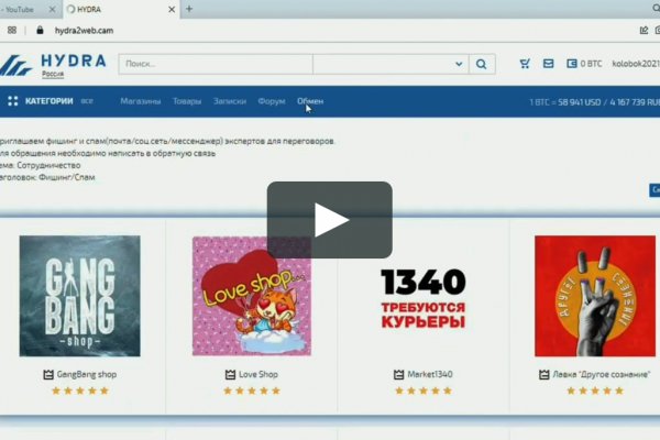 Маркет плейс кракен маркетплейс