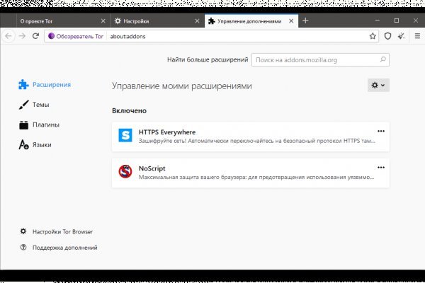 Кракен сайт vtor run