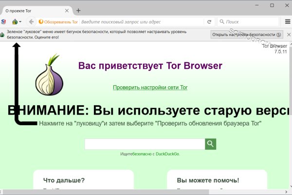Работает ли кракен