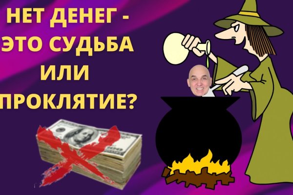Зайти на кракен тор